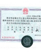 Legalizzazione Documenti Consolato Cina